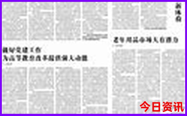 三毛图库大全