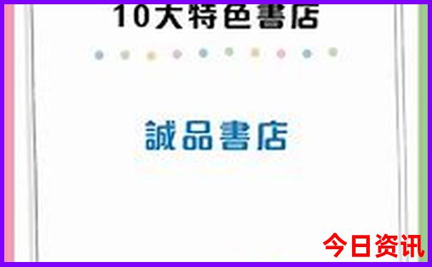 北京免费十大景区