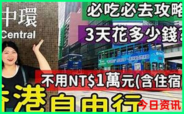 福建旅游攻略自由行怎么安排
