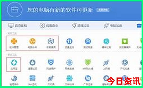 管家婆独家资料期期实用技巧四肖全网热议四码中特-新澳门精准正版免费大全