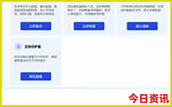 管家婆独家资料期期实用技巧四肖全网热议四码中特-白小姐管家婆四肖八码